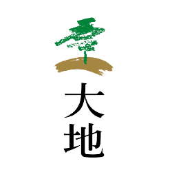 大地出版社