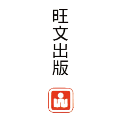 旺文社