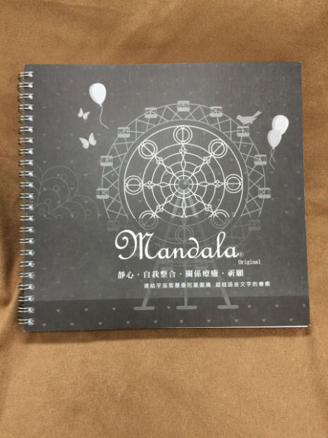 曼達拉Mandala著色本